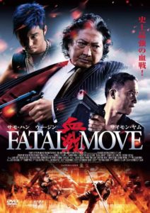 Fatal Move DVD Cover.