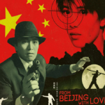 From Beijing With Love | Blu-ray (Eureka)