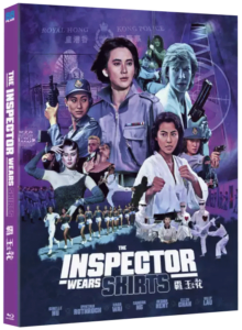 The Inspector Wears Skirts | Blu-ray (88 Films)