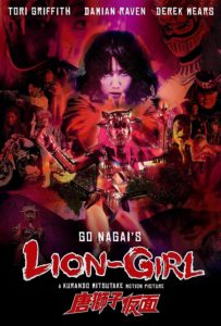 Lion-Girl | Blu-ray (Cleopatra)
