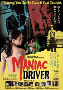 "Maniac Driver" Theatrical Poster