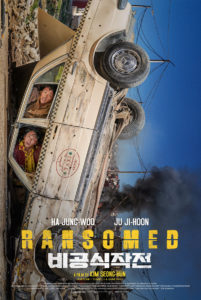 “Ransomed” Theatrical Poster