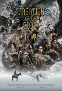 "Creation of the Gods I: Kingdom of Storms" Theatrical Poster
