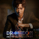 "Dr. Cheon and Lost Talisman" Theatrical Poster
