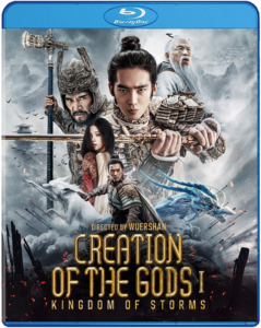 Creation of the Gods I: Kingdom of Storms | Blu-ray (Well Go USA)