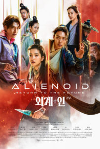 "Alienoid: The Return to the Future" Theatrical Poster