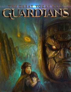 The Great Yokai War: Guardians | Blu-ray (SRS Cinema)
