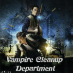 Vampire Cleanup Department | Blu-ray (Bayview Films)