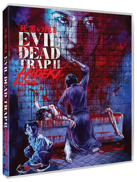 Evil Dead (DVD) 