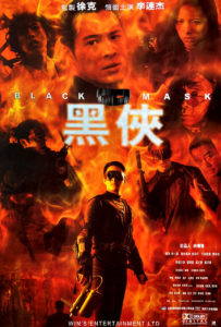 "Black Mask" Theatrical Poster
