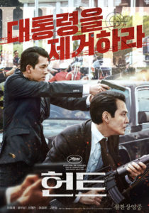“Hunt” Theatrical Poster