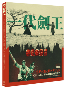 Swordsman of All Swordsmen | Blu-ray (Eureka)