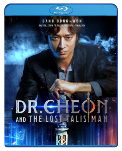Dr. Cheon and Lost Talisman | Blu-ray (Well Go USA)