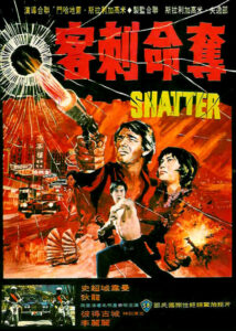 "Shatter" Promotional Flyer