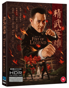 Fist of Legend | 4K UHD (88 Films)