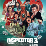 The Inspector Wears Skirts 3 | Bu-ray (88 Films)