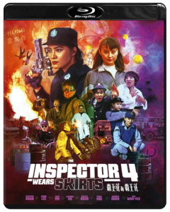 The Inspector Wears Skirts 4 | Bu-ray (88 Films)
