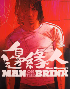 Man on the Brink | Blu-ray (Kani)