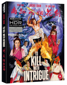  To Kill with Intrigue | 4K Ultra HD (88 Films)