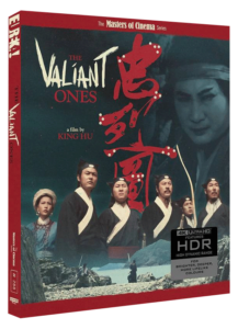 The Valiant Ones | 4K UHD (Eureka)