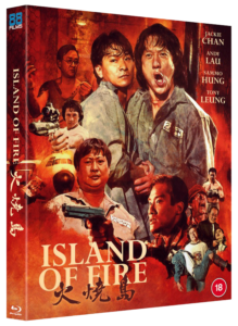 Island on Fire | Blu-ray (88 Films)