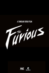 "The Furious" Teaser Poster