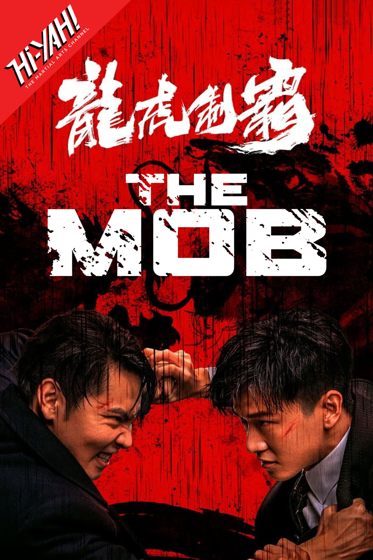 The-Mob-Hi-Yah.jpg