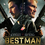 "The Best Man" Japanese Poster