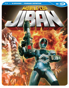 Mobile Cop Jiban | Blu-ray (Discotek Media)