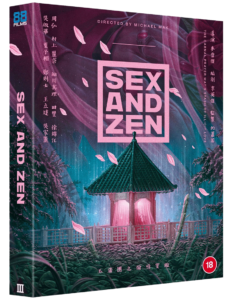 Sex and Zen | Blu-ray (88 Films)