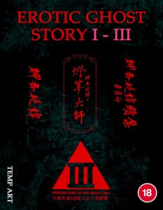 Erotic Ghost Story: I-III | Blu-ray (88 Films)