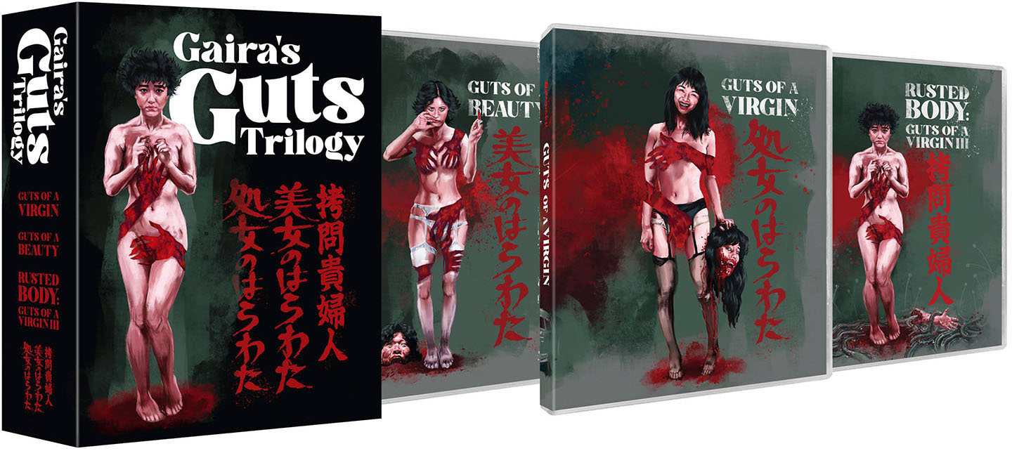 Gaira's Guts Trilogy | Blu-ray (88 Films)