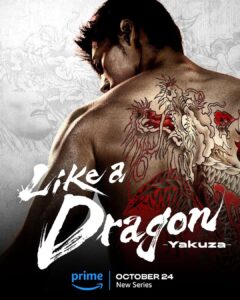 "Like a Dragon" Teaser Poster