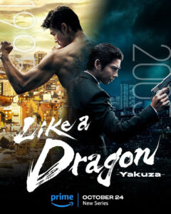 "Like a Dragon" Amazon Prime Poster