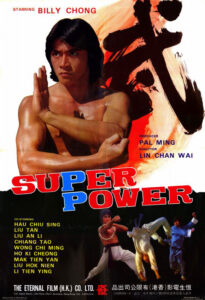 "Super Power" Theatrical Poster