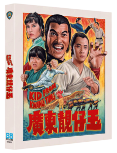 Kid from Kwangtung | Blu-ray (88 Films)