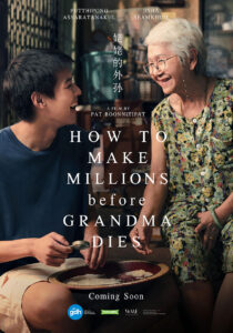 "How To Make Millions Before Grandma Dies" Teaser Poster