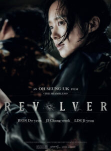 "Revolver" Theatrical Poster