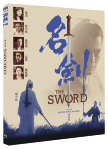 The Sword | Blu-ray (Eureka)