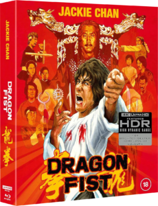 Dragon Fist | 4K Ultra HD (88 Films) 