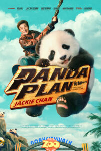 “Panda Plan” Theatrical Poster