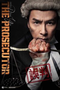 “The Prosecutor” Teaser Poster