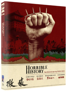 Horrible History: Four Historical Epics by Chang Cheh (1972-1976) | Blu-ray (Eureka)