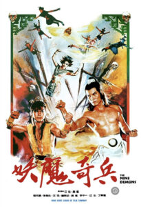 "The Nine Demons" Theatrical Poster