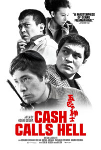 "Cash Calls Hell" Theatrical Poster