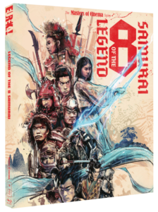 Legend of the 8 Samurai | Blu-ray (Eureka)