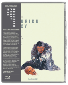 Hokuriku Proxy War | Blu-ray (Radiance)