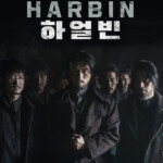 "Harbin" Theatrical Poster