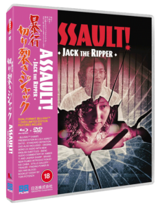 Assault! Jack The Ripper | Blu-ray (88 Films)