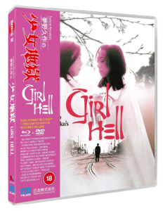 Yumeno Kyusaku's Girl Hell | Blu-ray (88 Films)